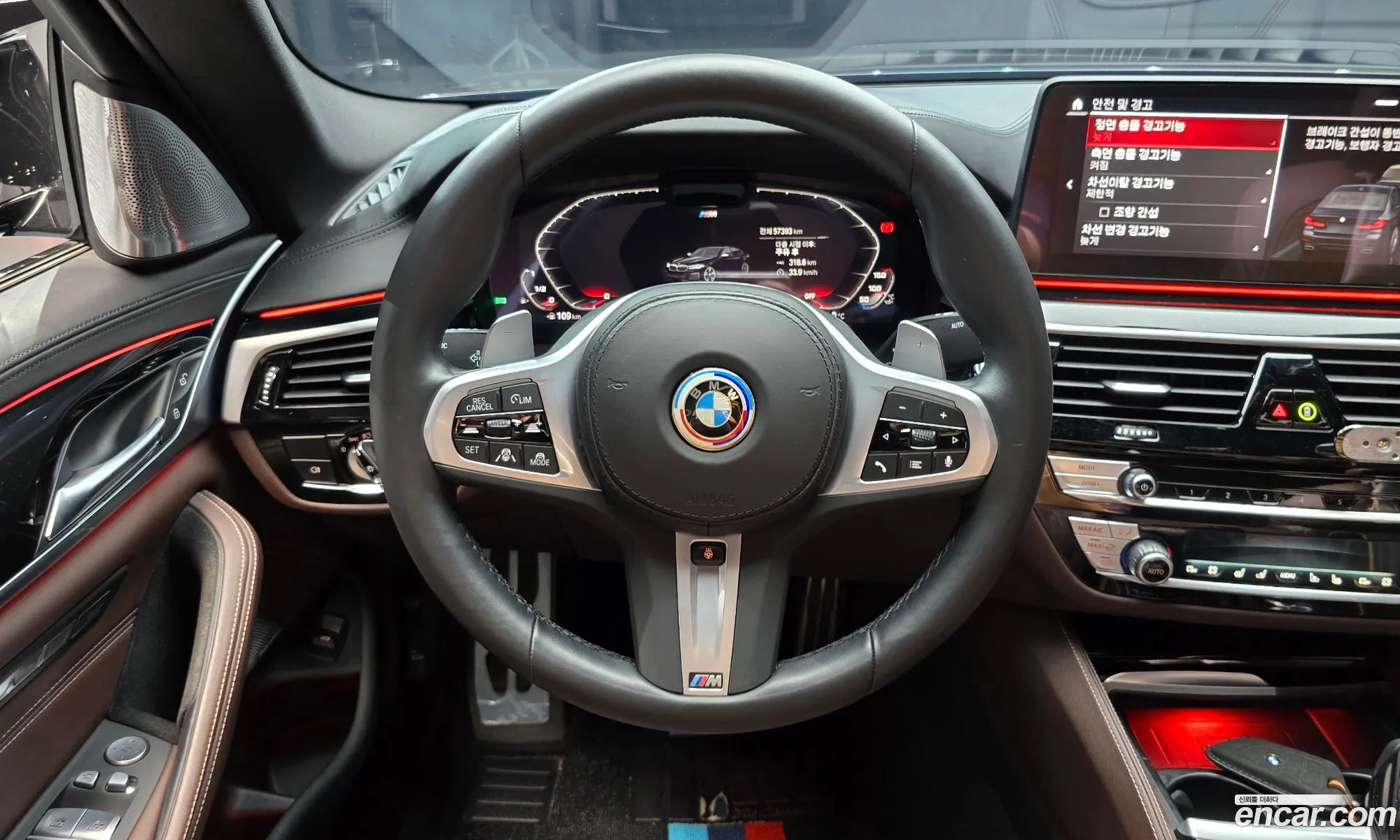 BMW 5 Series 2023 — 8