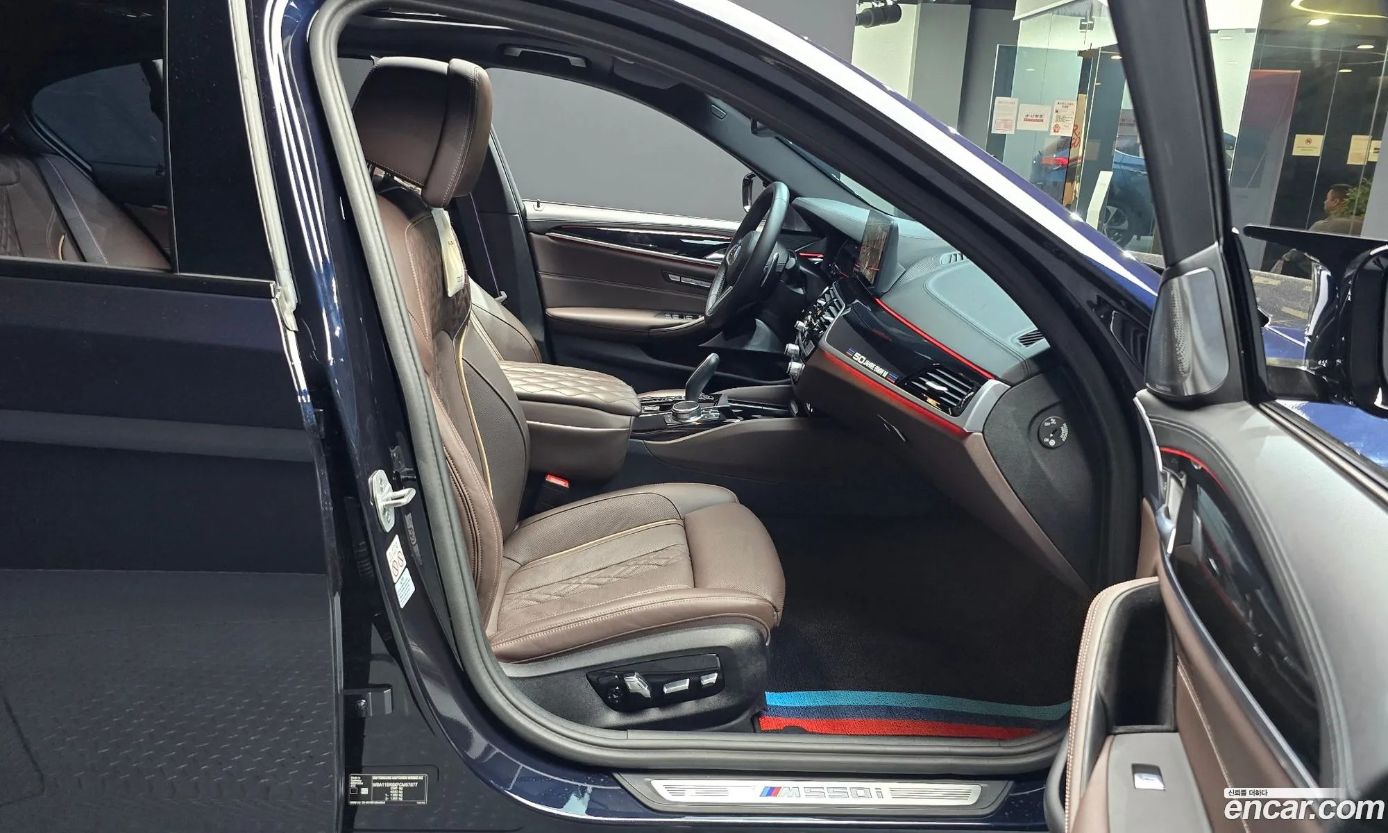 BMW 5 Series 2023 — 20