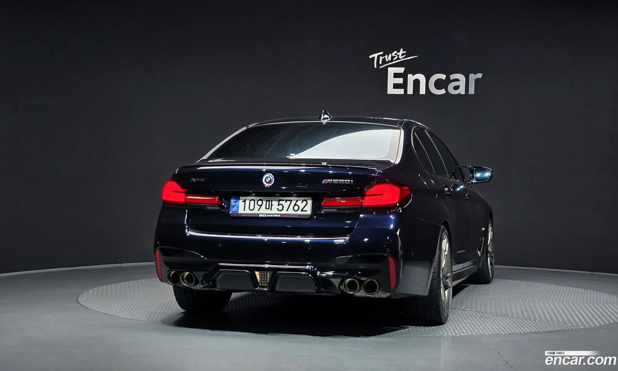 BMW 5 Series 2023 — 15