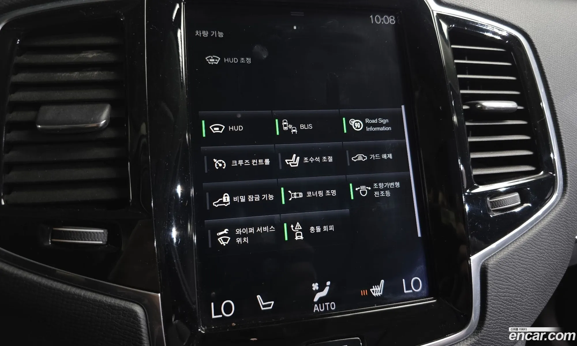 Volvo XC90 2018 — 8