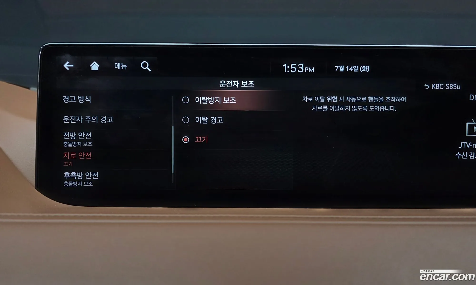 Genesis G80 2021 KMTGB41CDMU084687 — 8