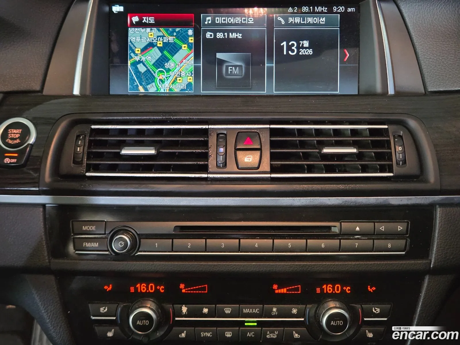 BMW 5 Series 2015 — 14