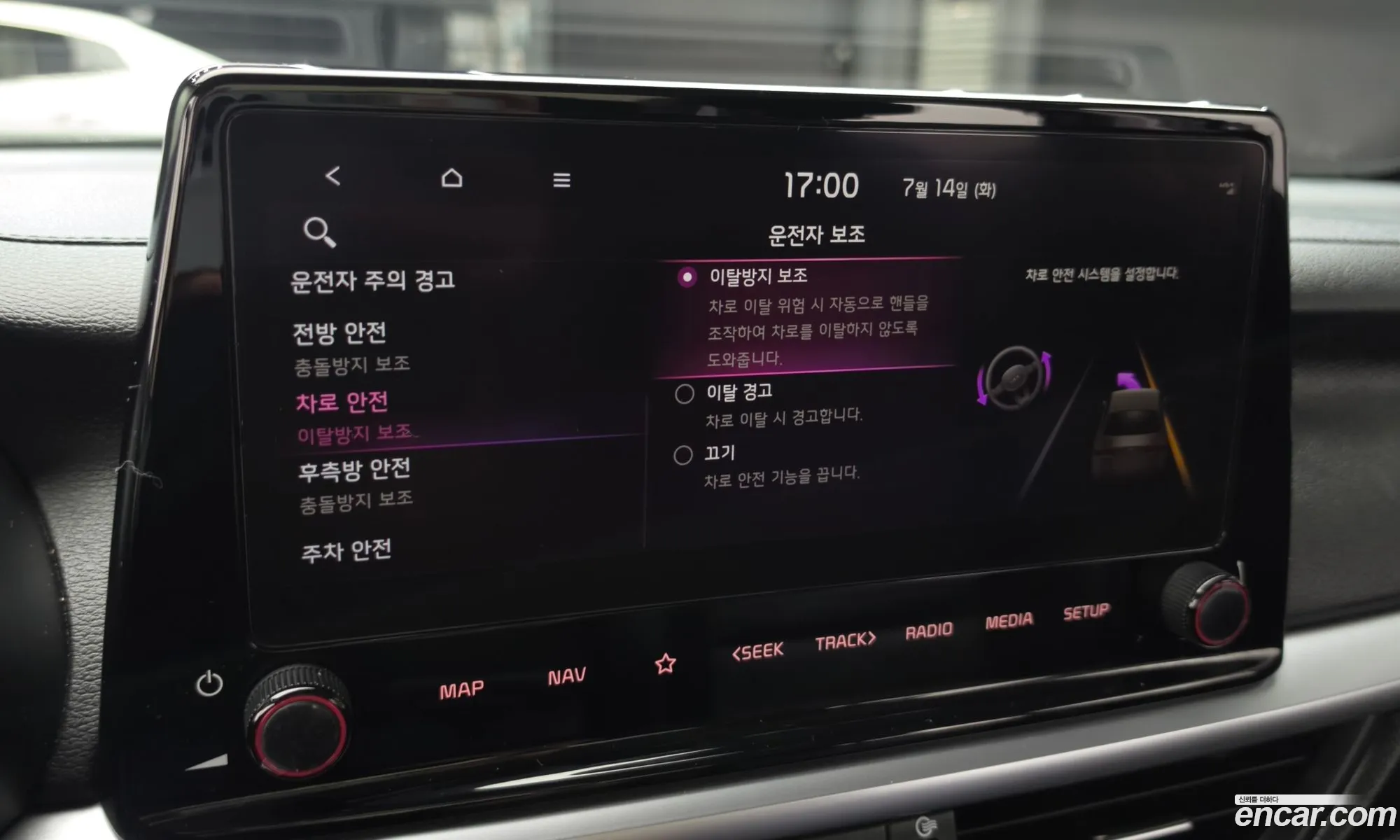 Kia K3 2023 KNAF241BEPA165853 — 2