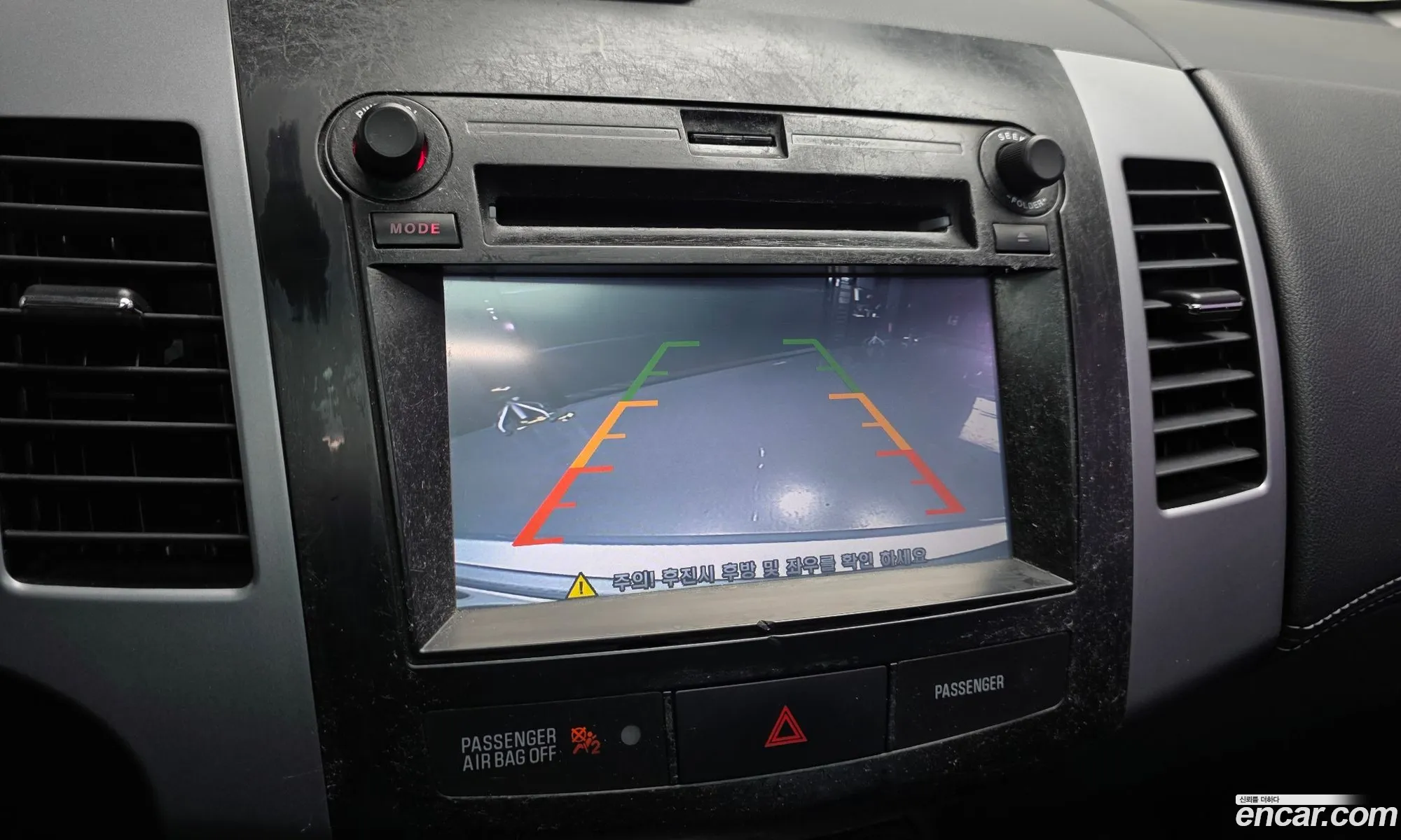 Mitsubishi Outlander 2010 — 13