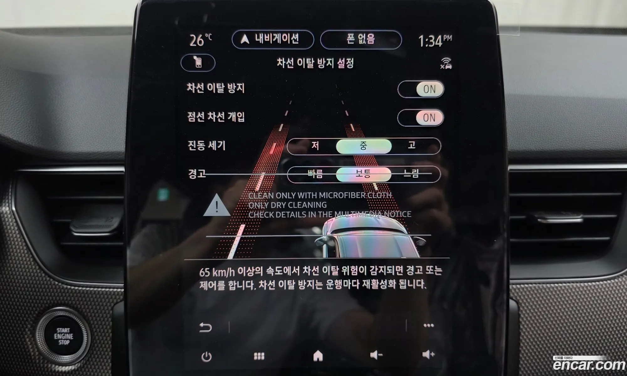 Renault Korea (Samsung) Arkana