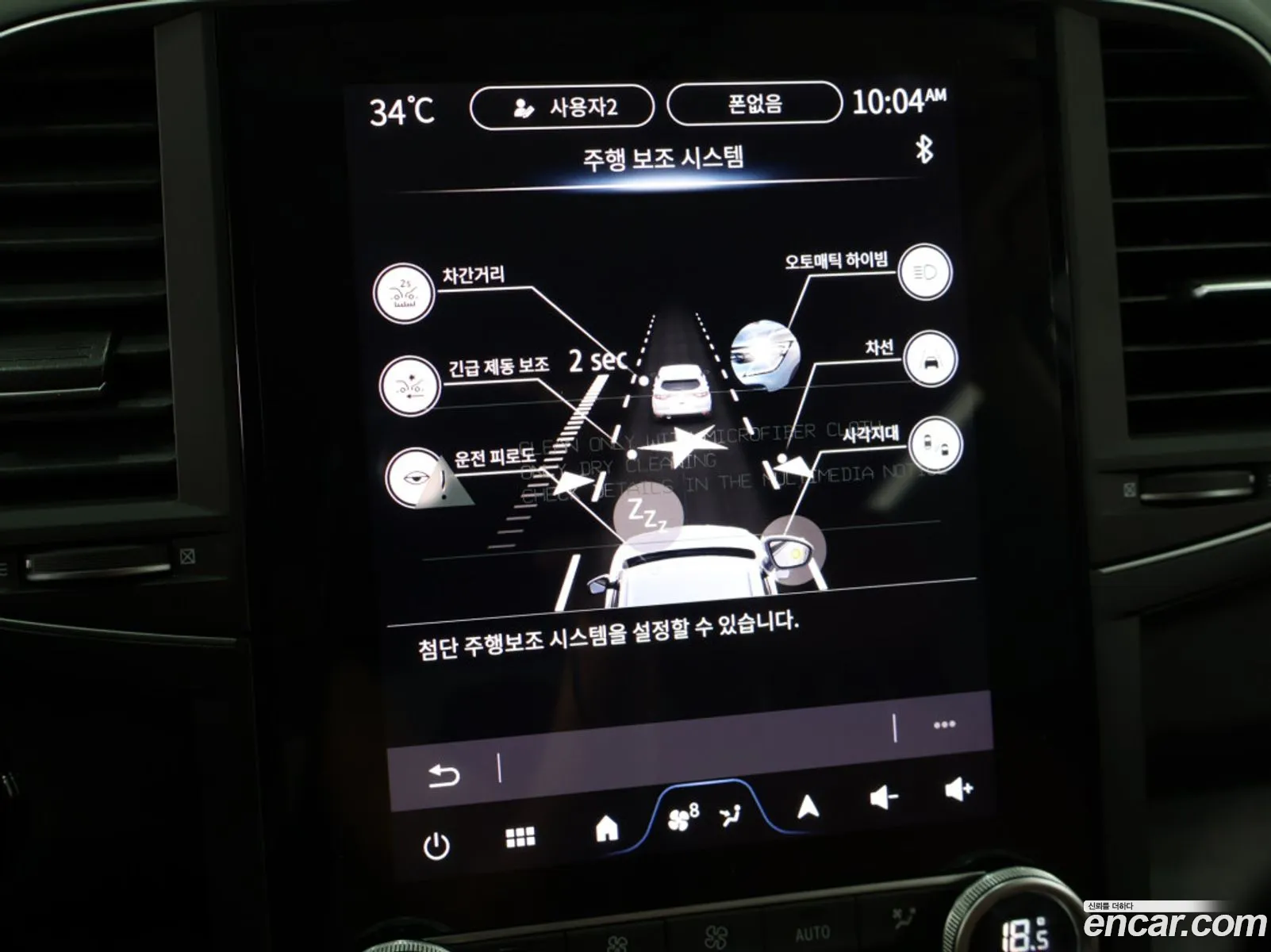Renault Korea (Samsung) QM6 2025 — 8