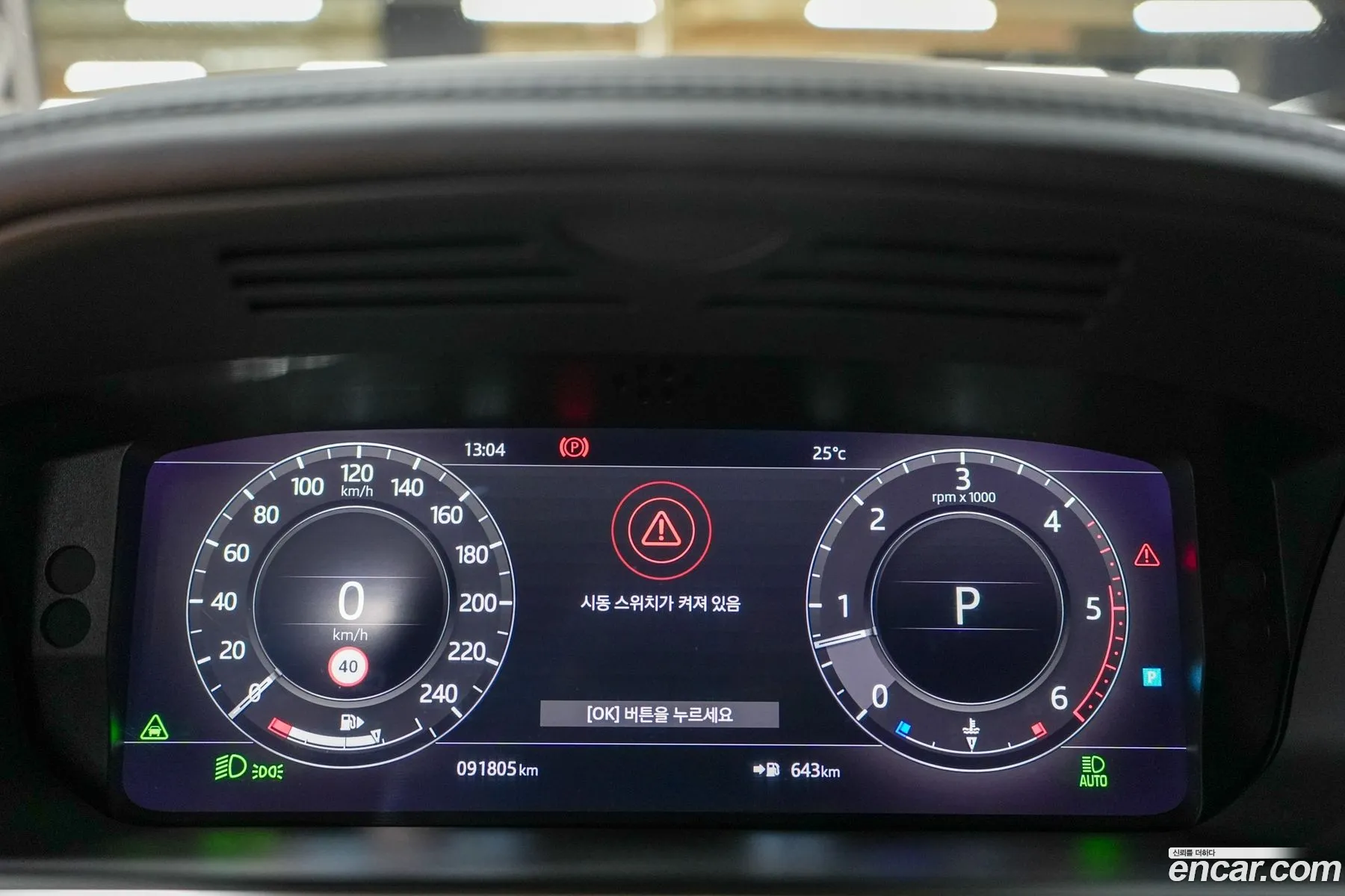 Land Rover Range Rover 2018 — 4