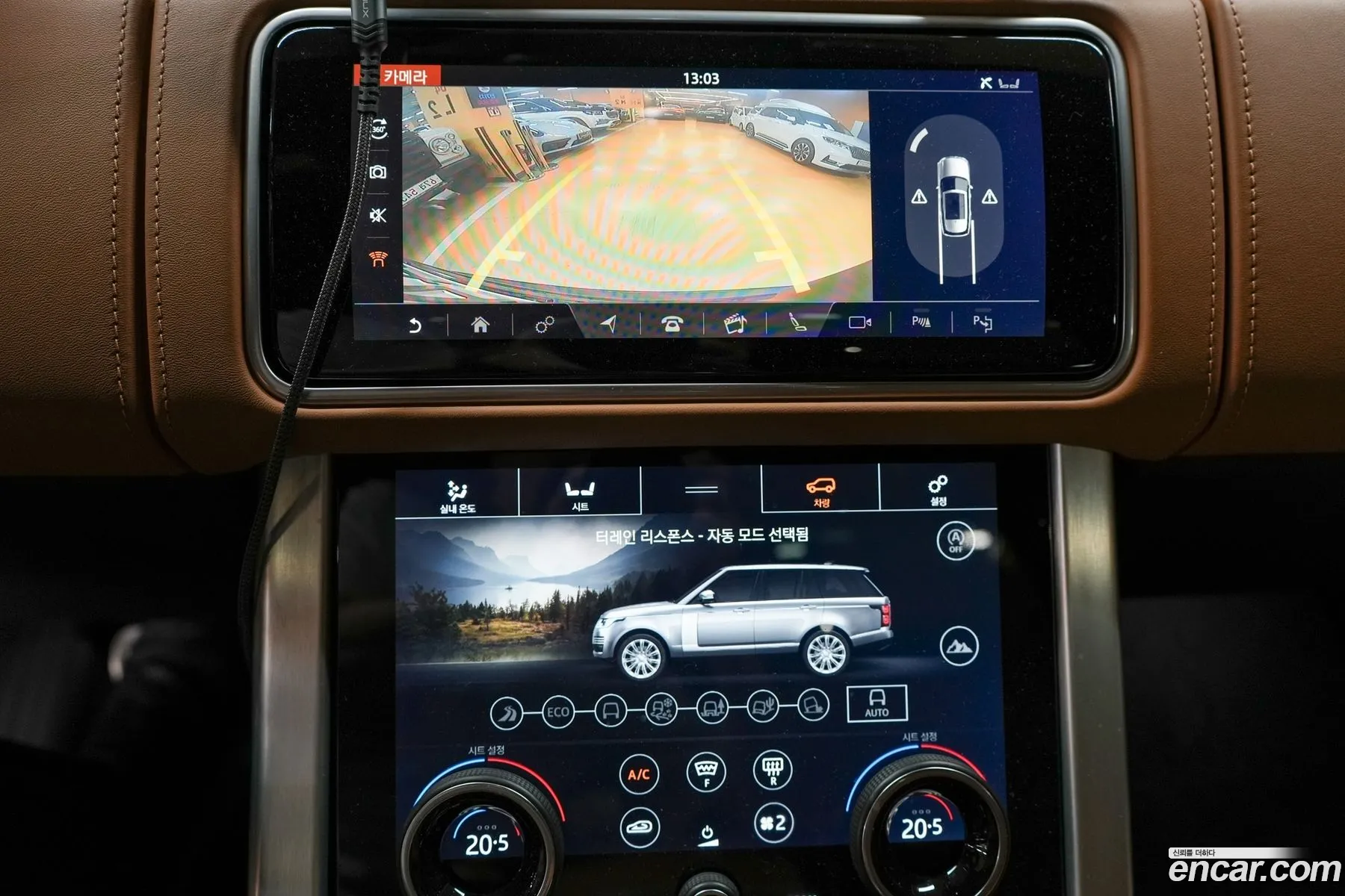 Land Rover Range Rover 2018 — 8