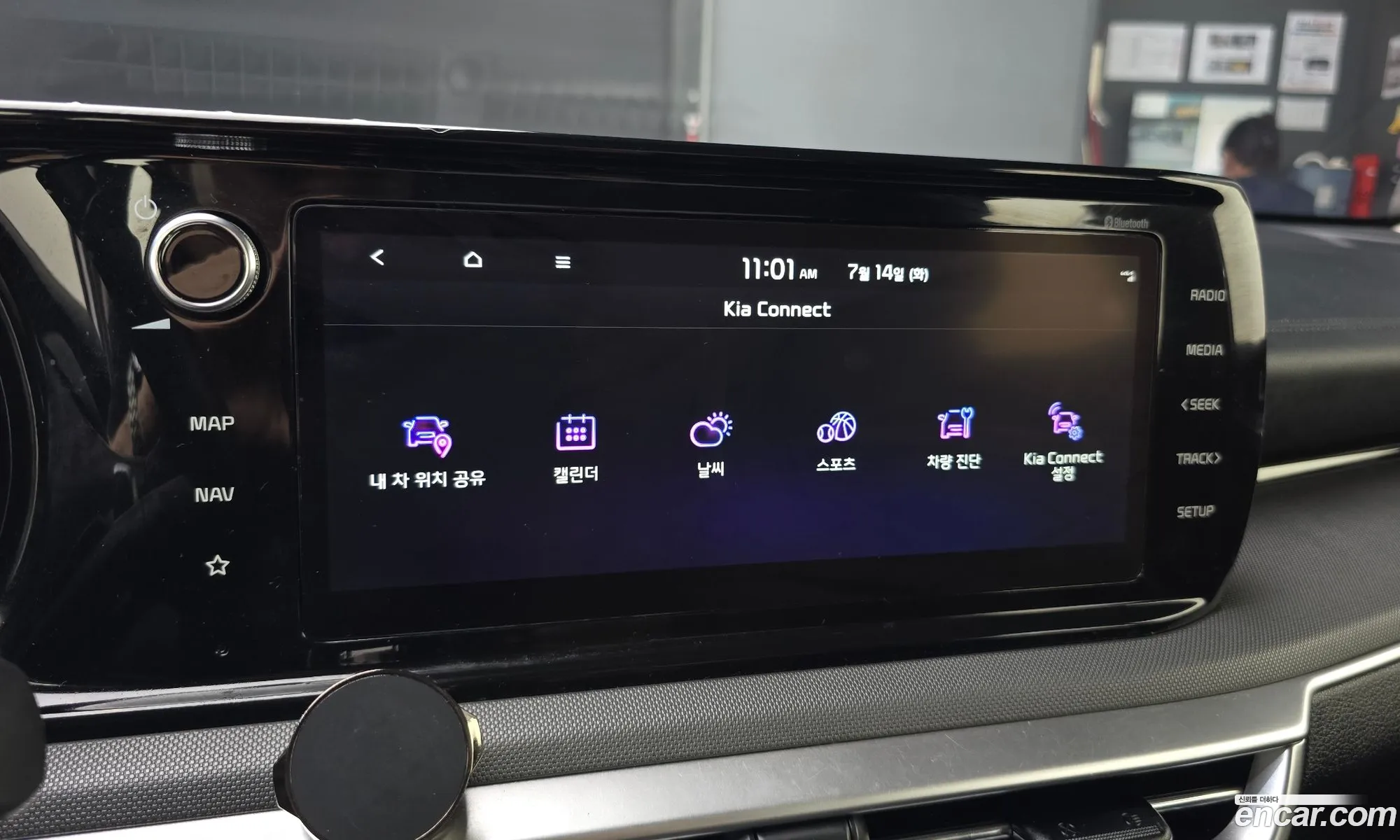 Kia K5 2022 — 16