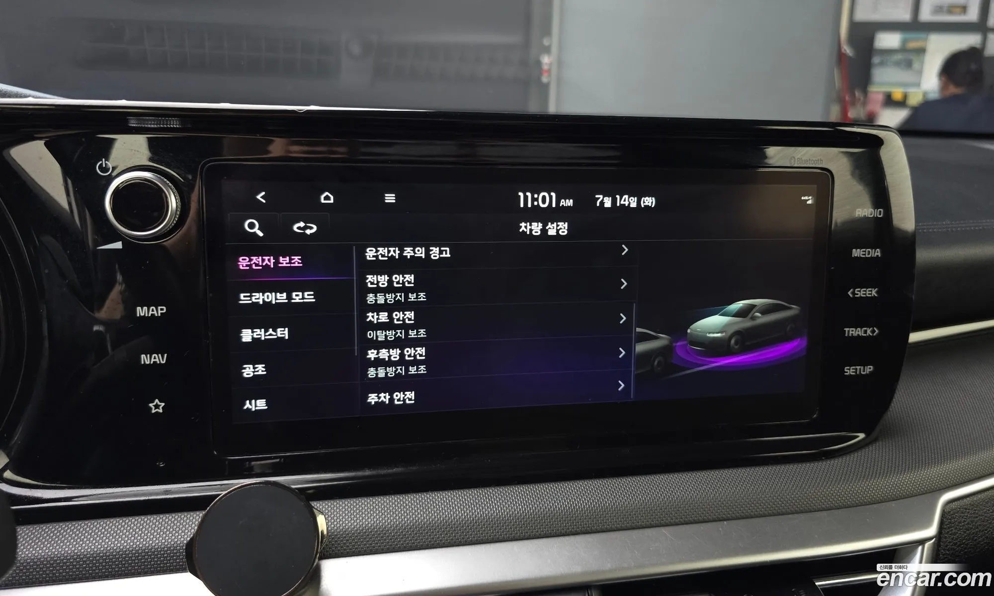 Kia K5 2022 — 21