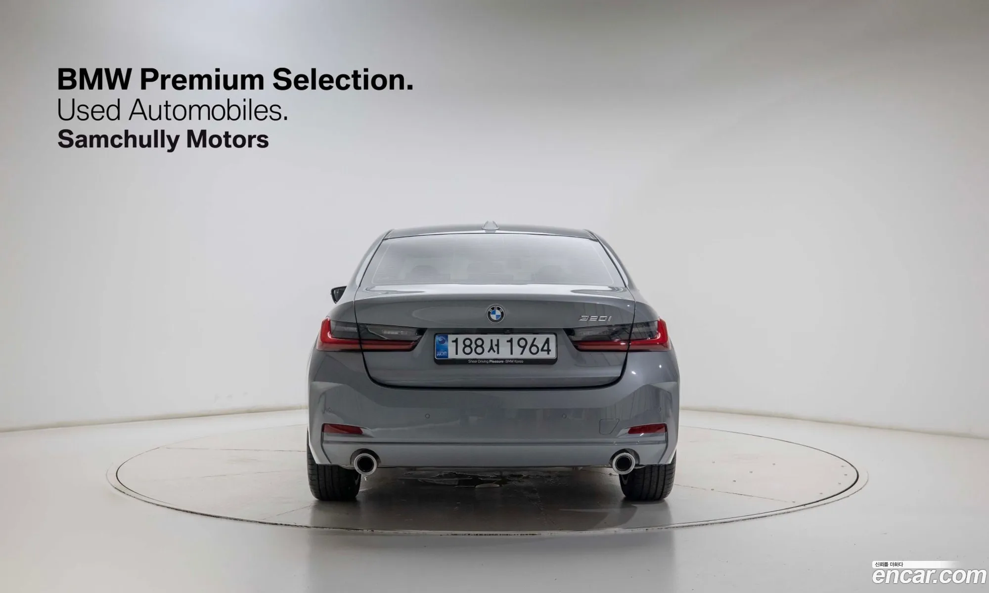 BMW 3 Series 2025 — 8