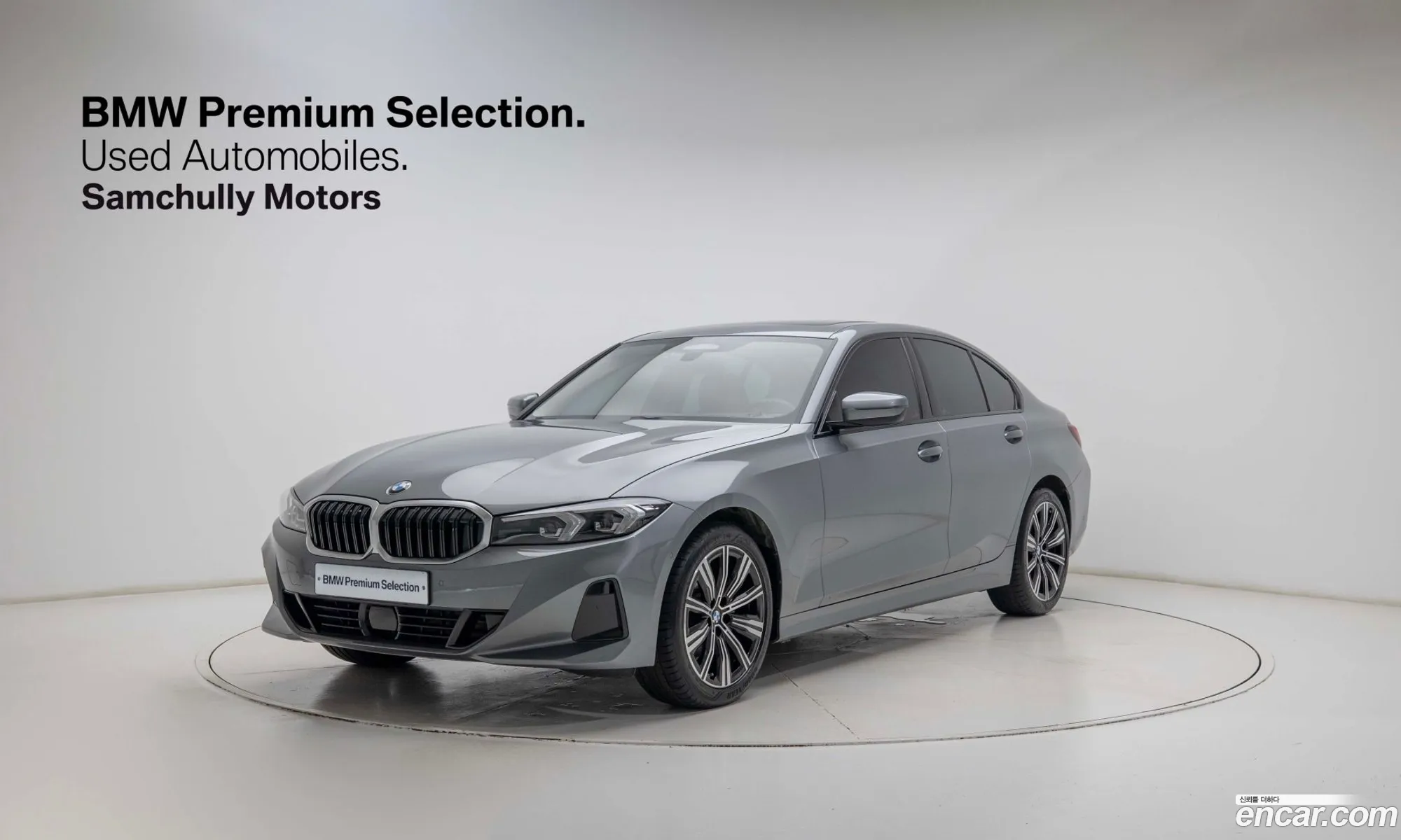 BMW 3 Series 2025 — 10