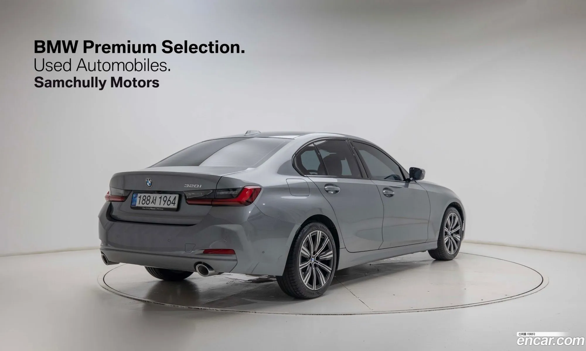 BMW 3 Series 2025 — 17