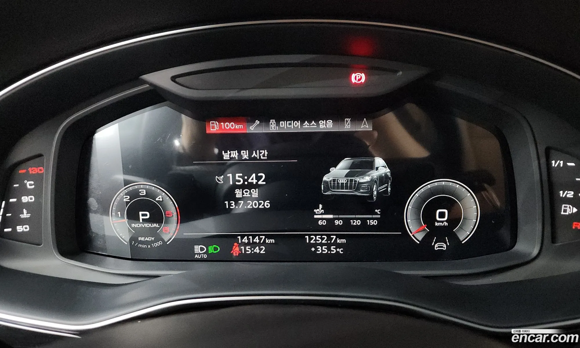 Audi Q7 2023 WAUZZZ4M111111111 — 26
