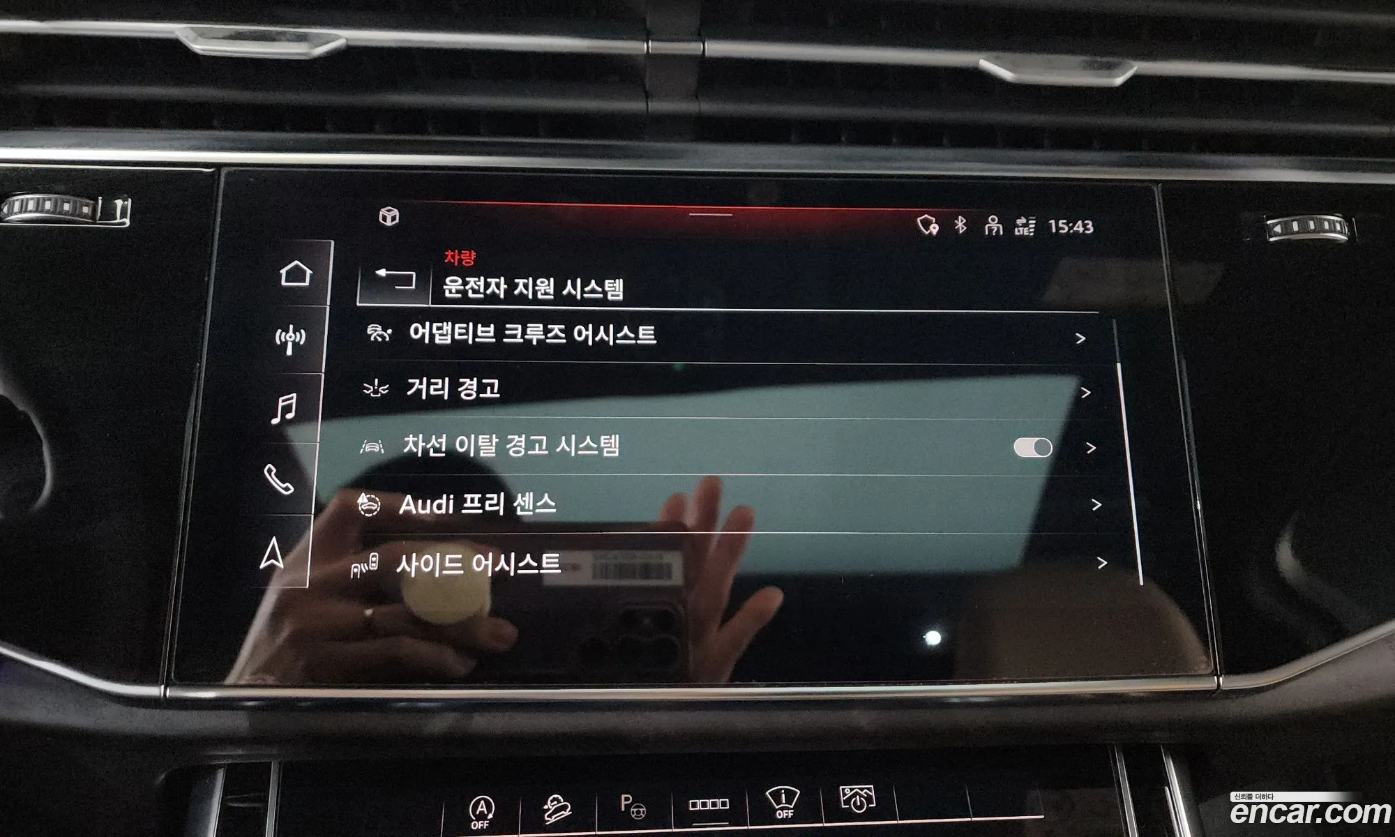 Audi Q7 2023 WAUZZZ4M111111111 — 33