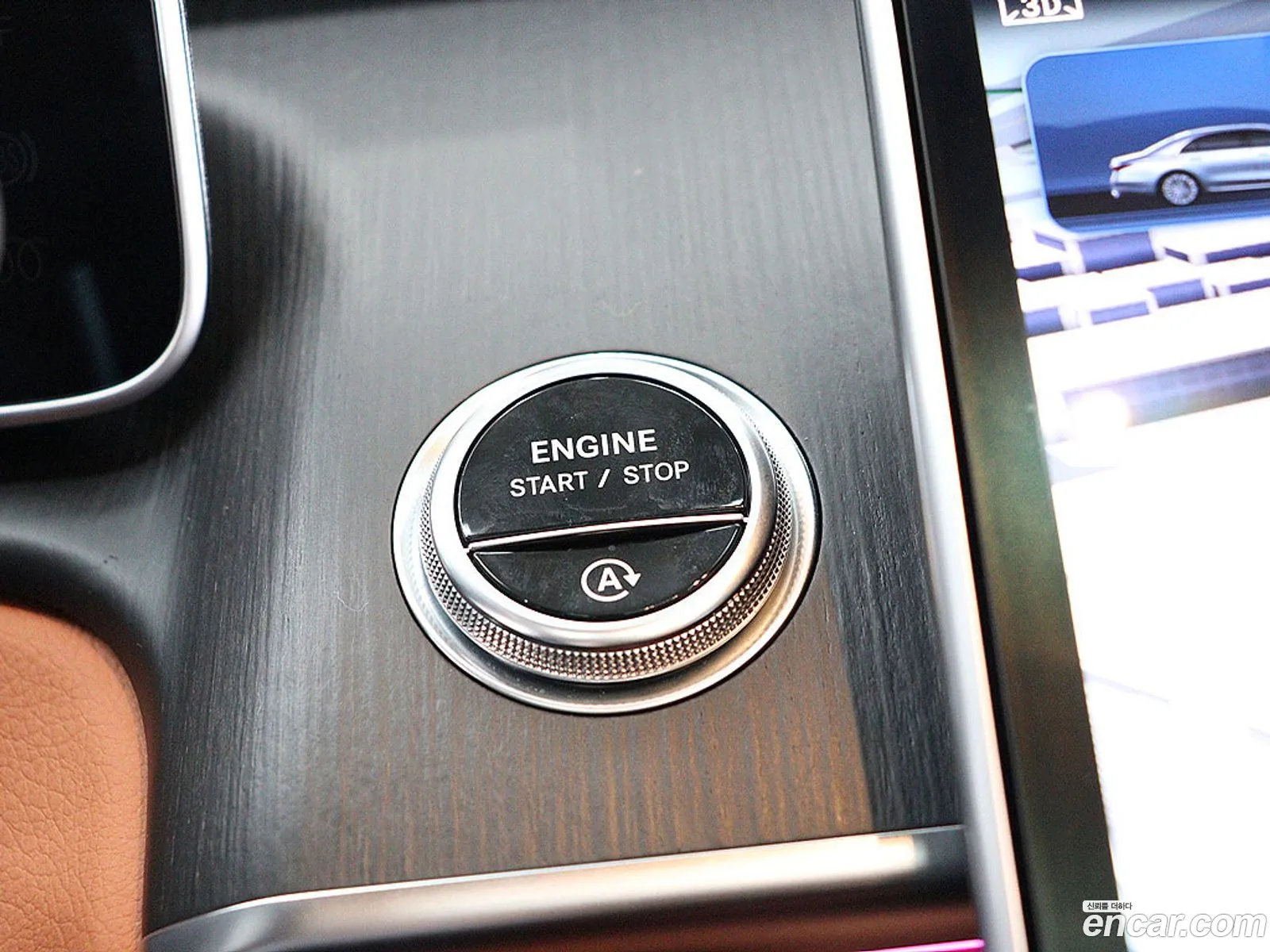 Mercedes-Benz S-Class W223 2023 — 17