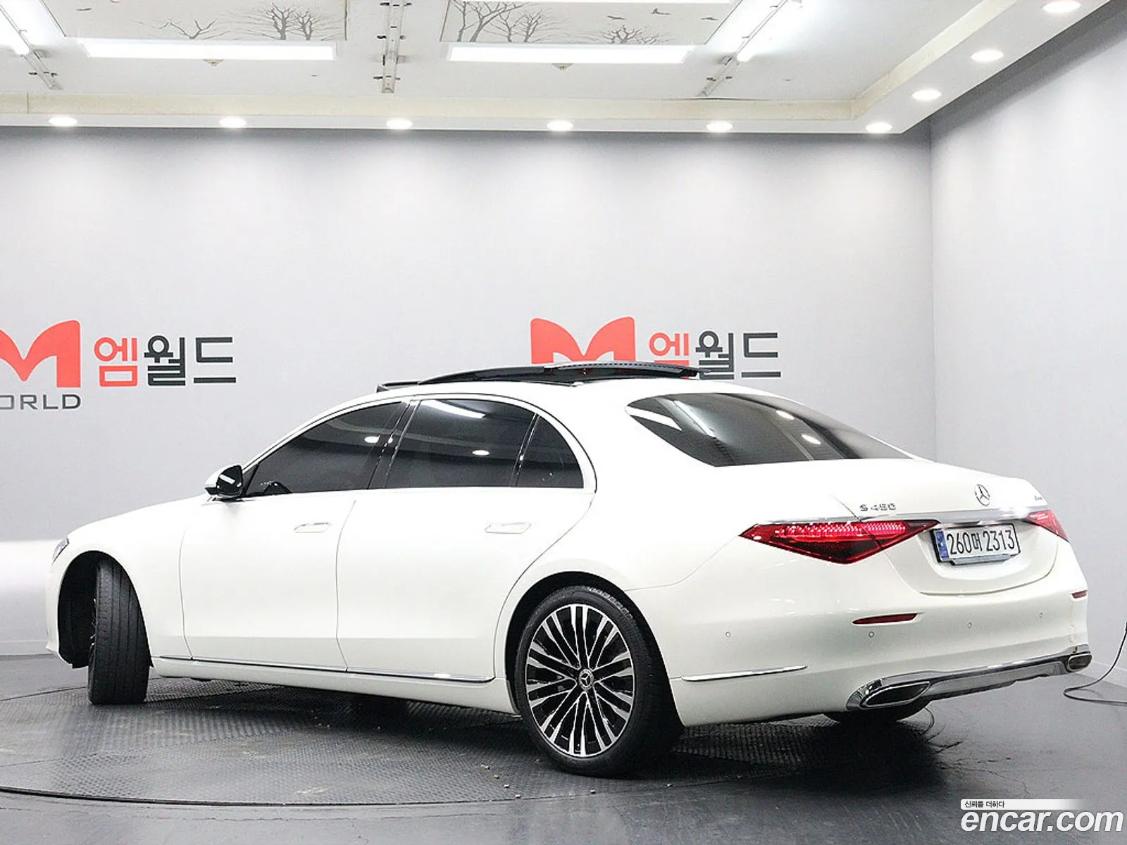 Mercedes-Benz S-Class W223 2023 — 2