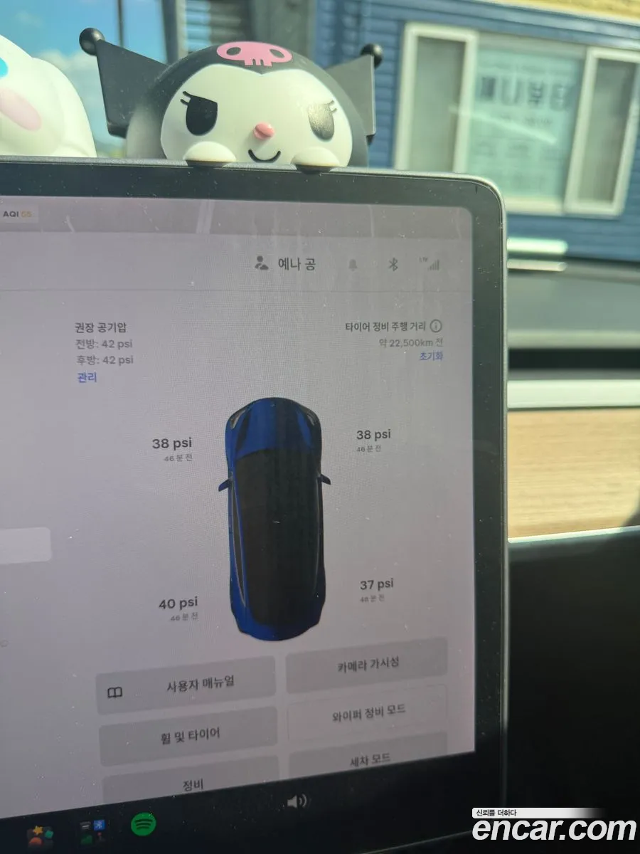 Tesla Model 3 2020 — 15