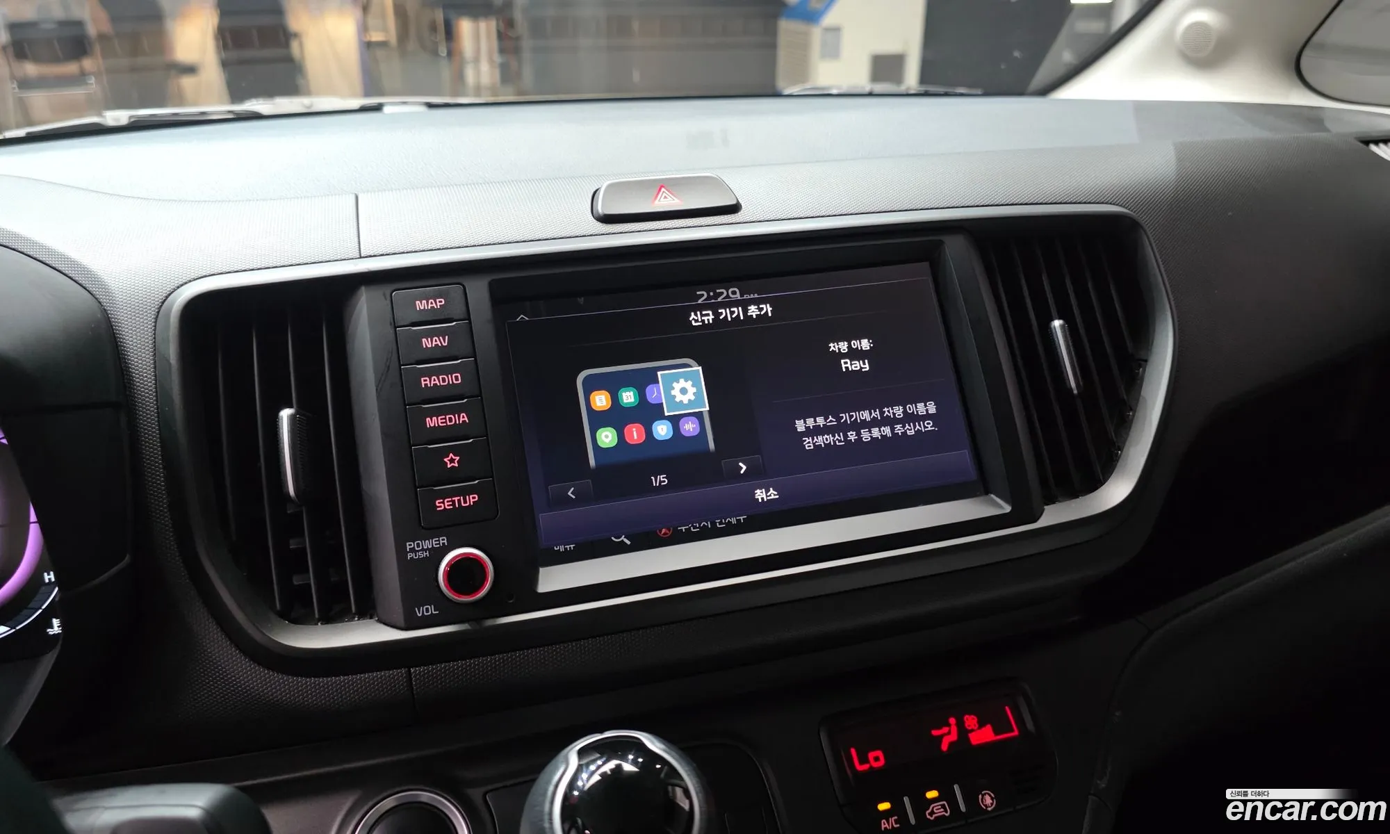 Kia Kia Ray 2023 — 6