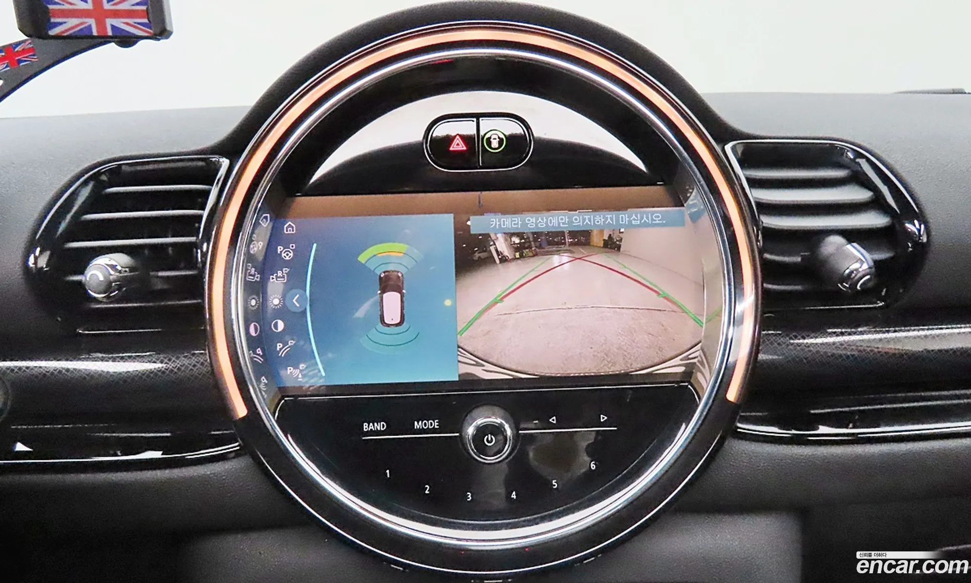 Mini Cooper S Clubman 2023 — 9