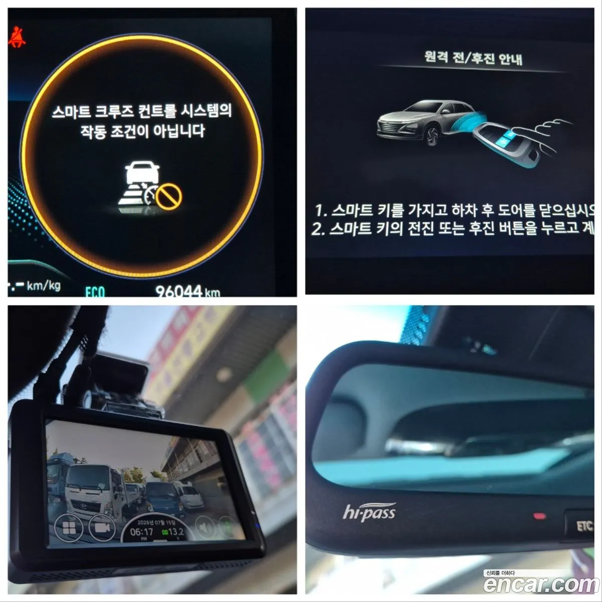 Hyundai Nexo 2021 — 2
