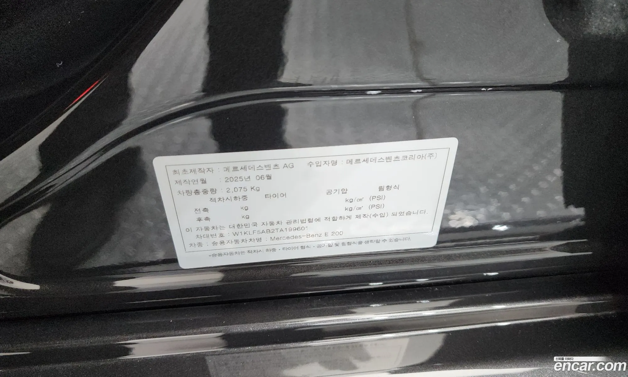 Mercedes-Benz E-Class W214 2025 — 35