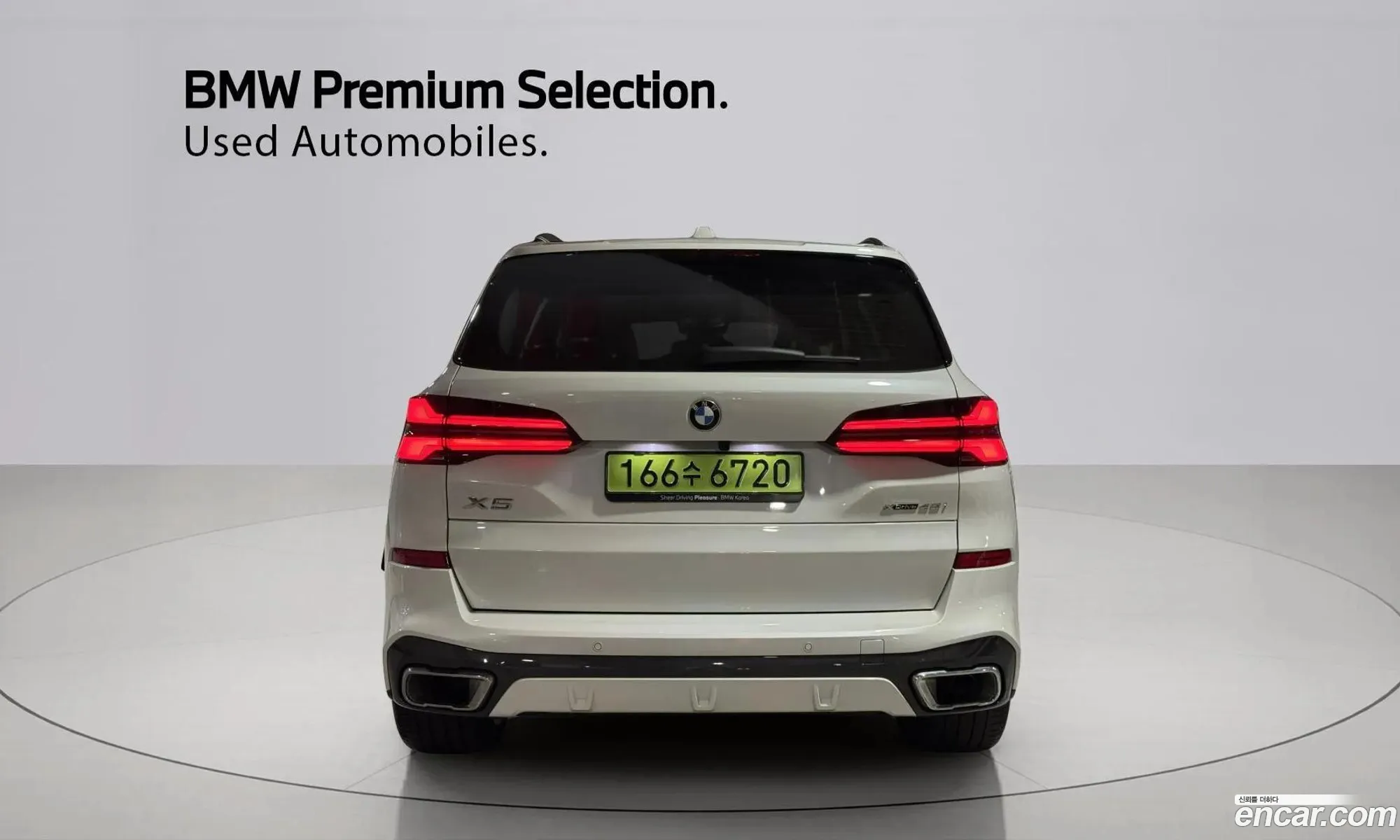 BMW X5 2025 — 13