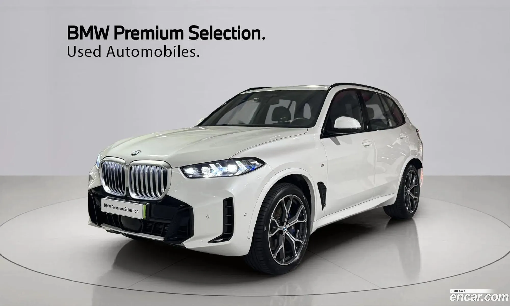 BMW X5 2025 — 20