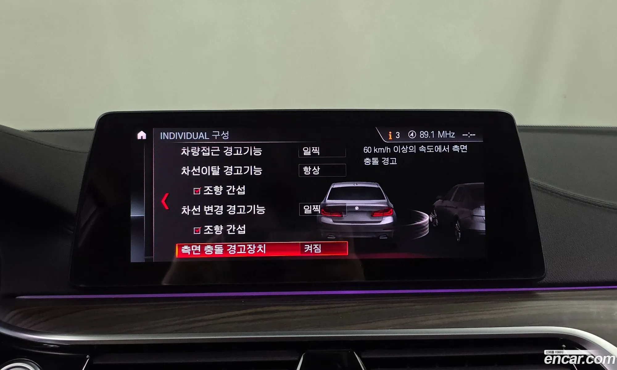 BMW 5 Series 2019 WBAJF3101KBS70670 — 8