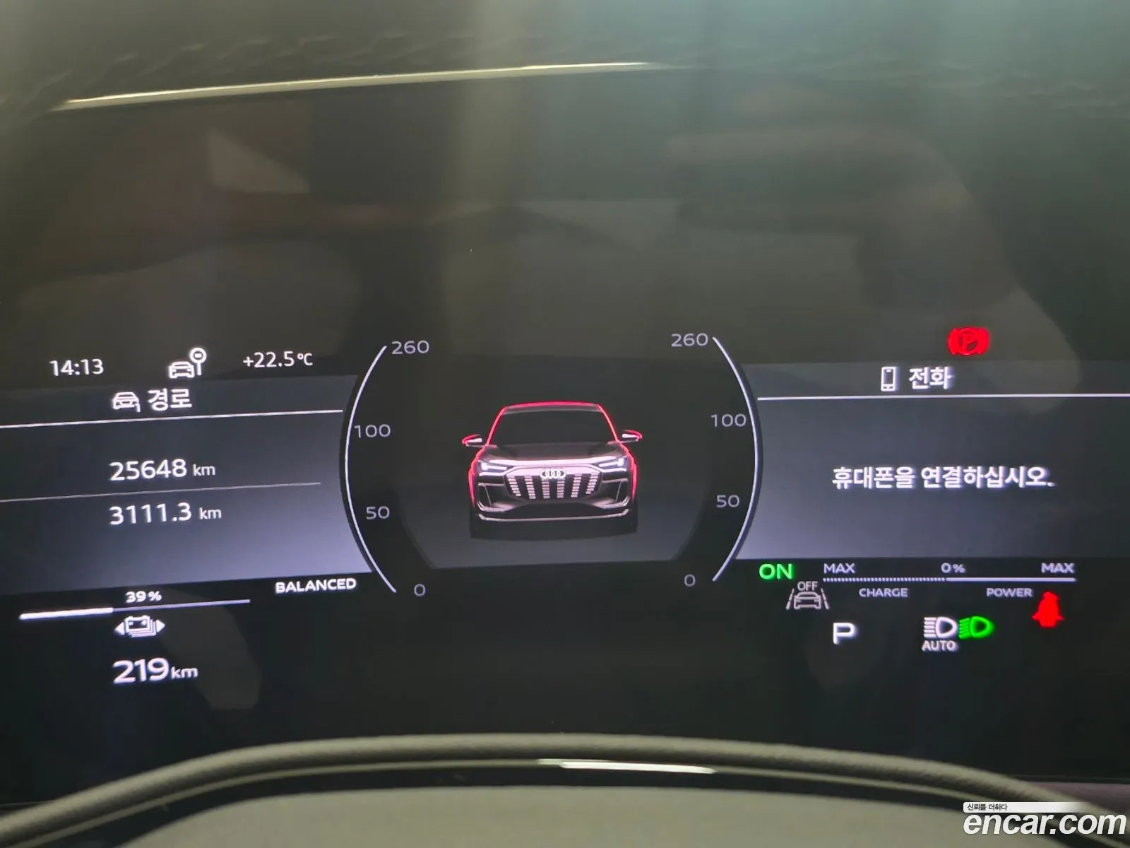 Audi Q6 e-tron 2025 — 7