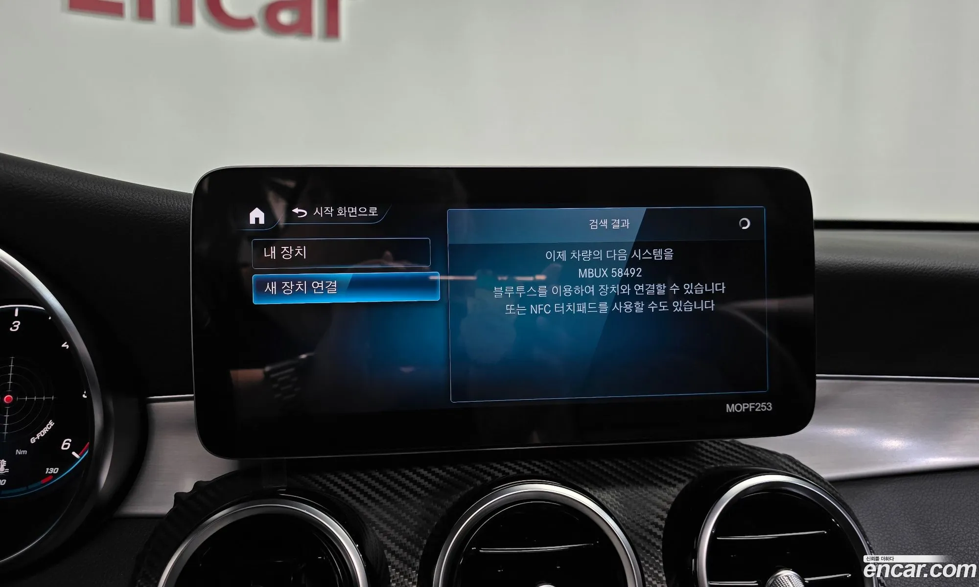 Mercedes-Benz GLC-Class X253 2020 — 8