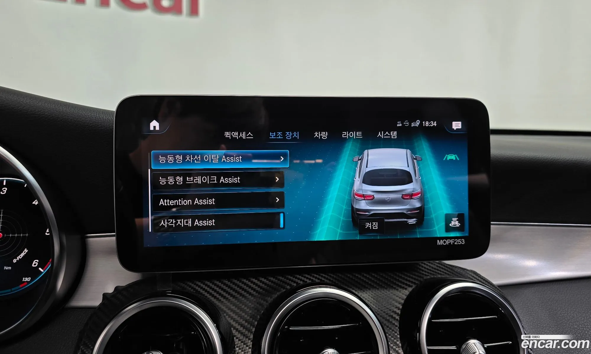 Mercedes-Benz GLC-Class X253 2020 — 32