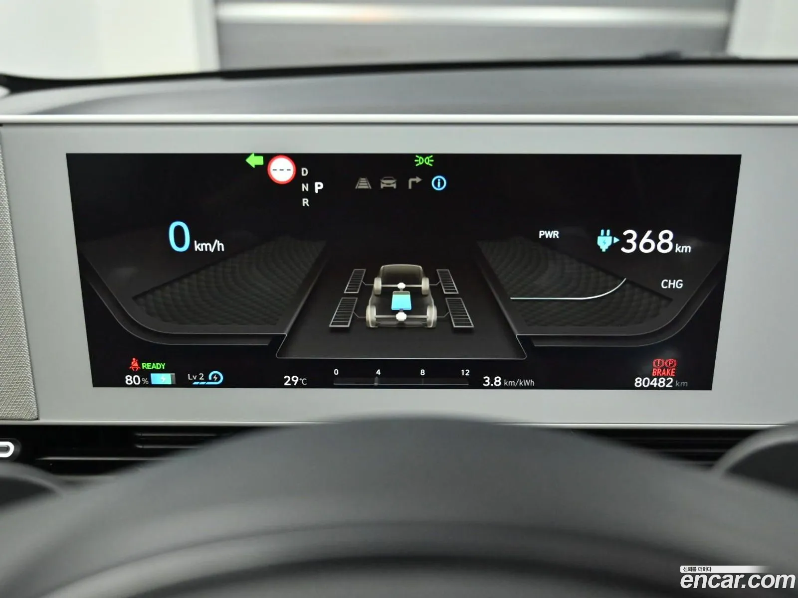 Hyundai Ioniq 5 2023 — 3