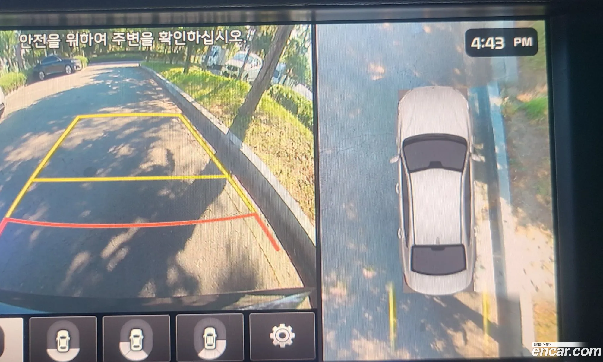 Kia K7 2016 — 20