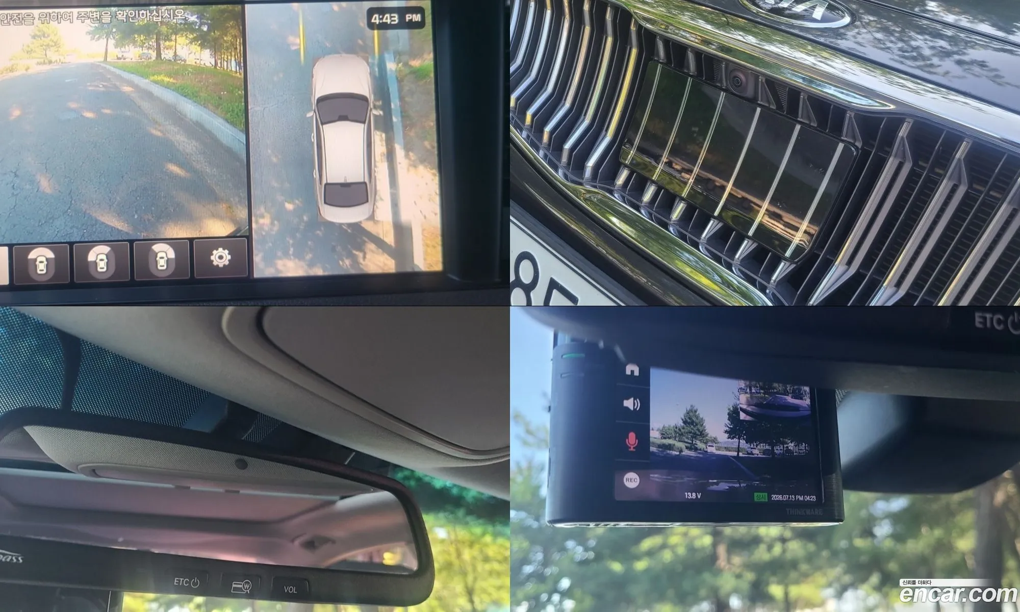 Kia K7 2016 — 5