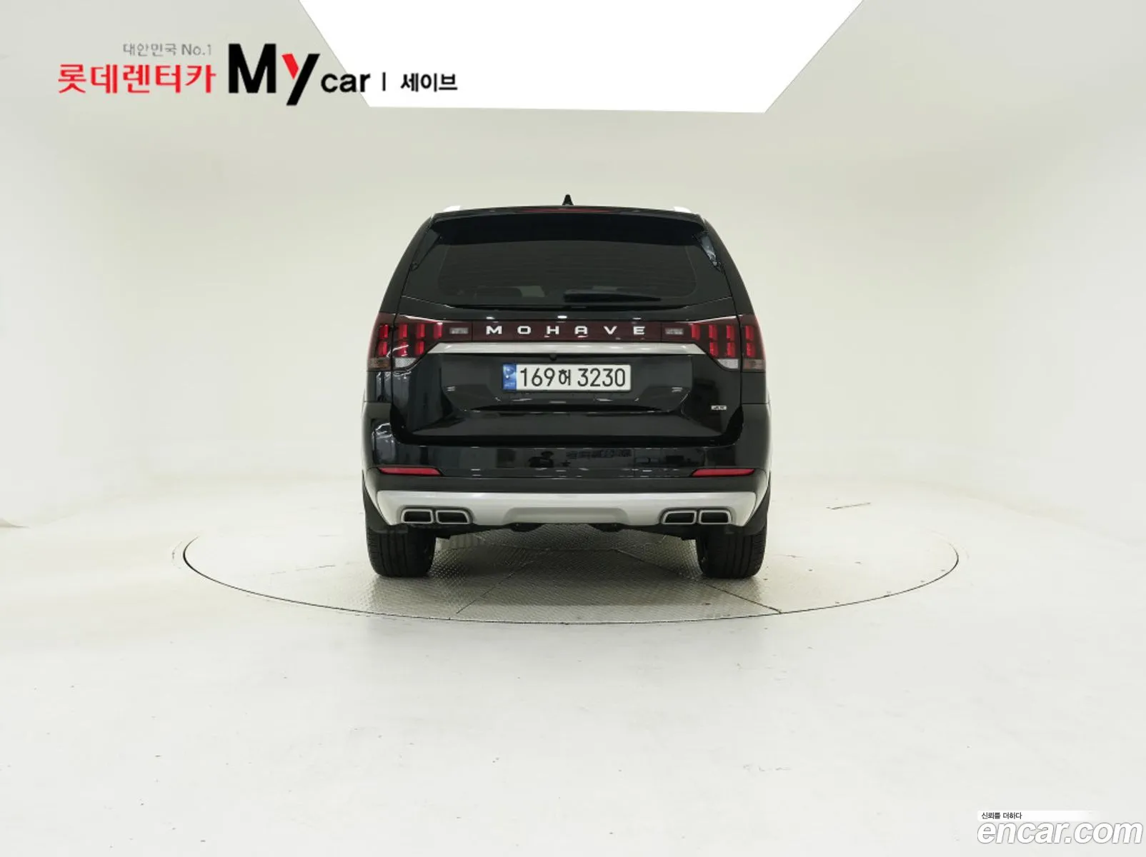 Kia Mohave the Master 2022 — 5