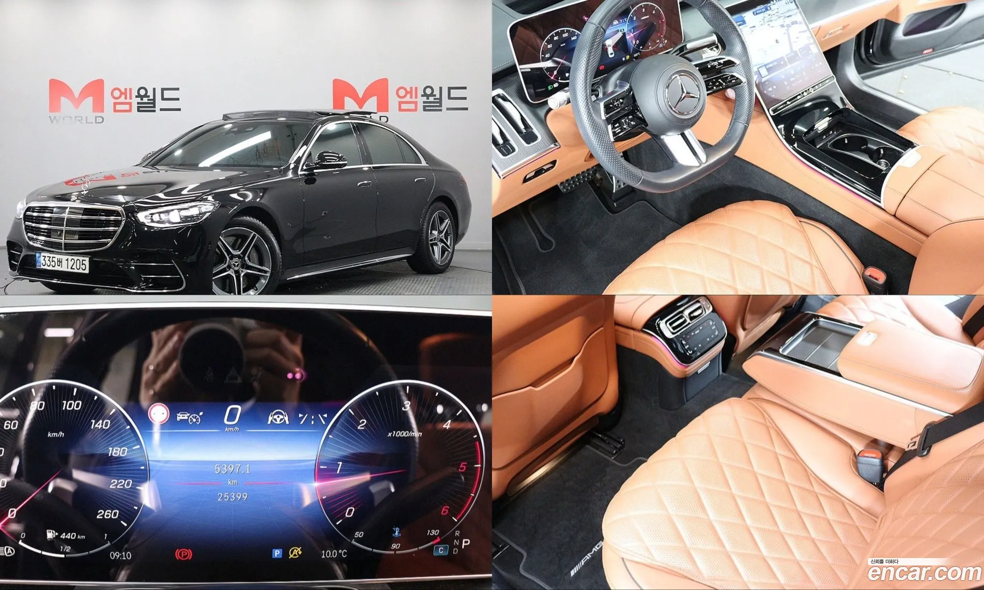 Mercedes-Benz S-Class W223 2023 — 18