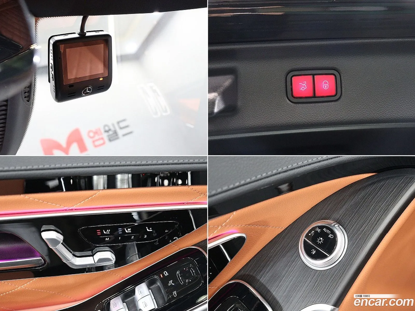 Mercedes-Benz S-Class W223 2023 — 4