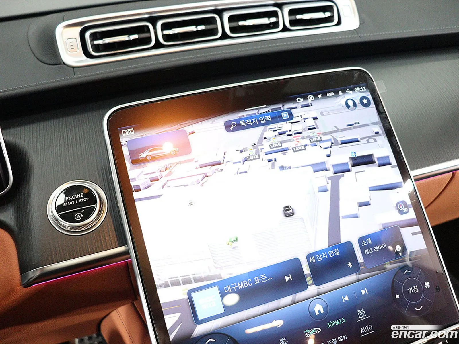 Mercedes-Benz S-Class W223 2023 — 13