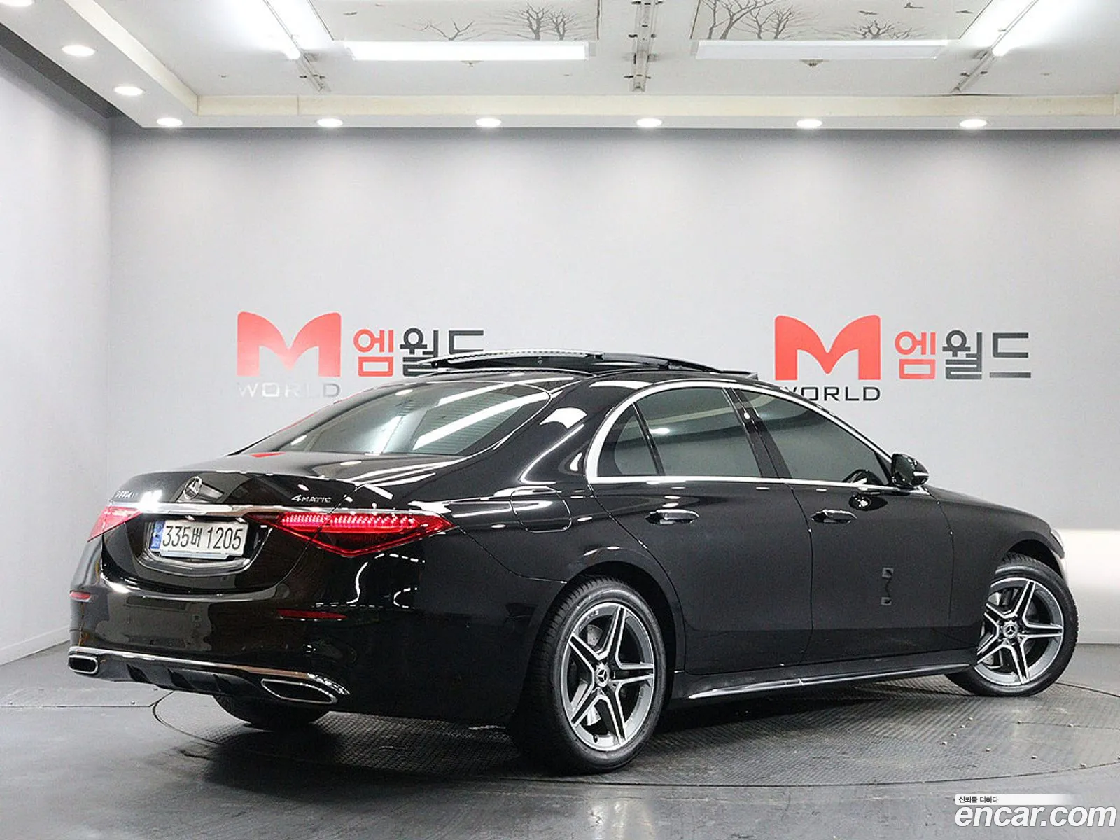 Mercedes-Benz S-Class W223 2023 — 12