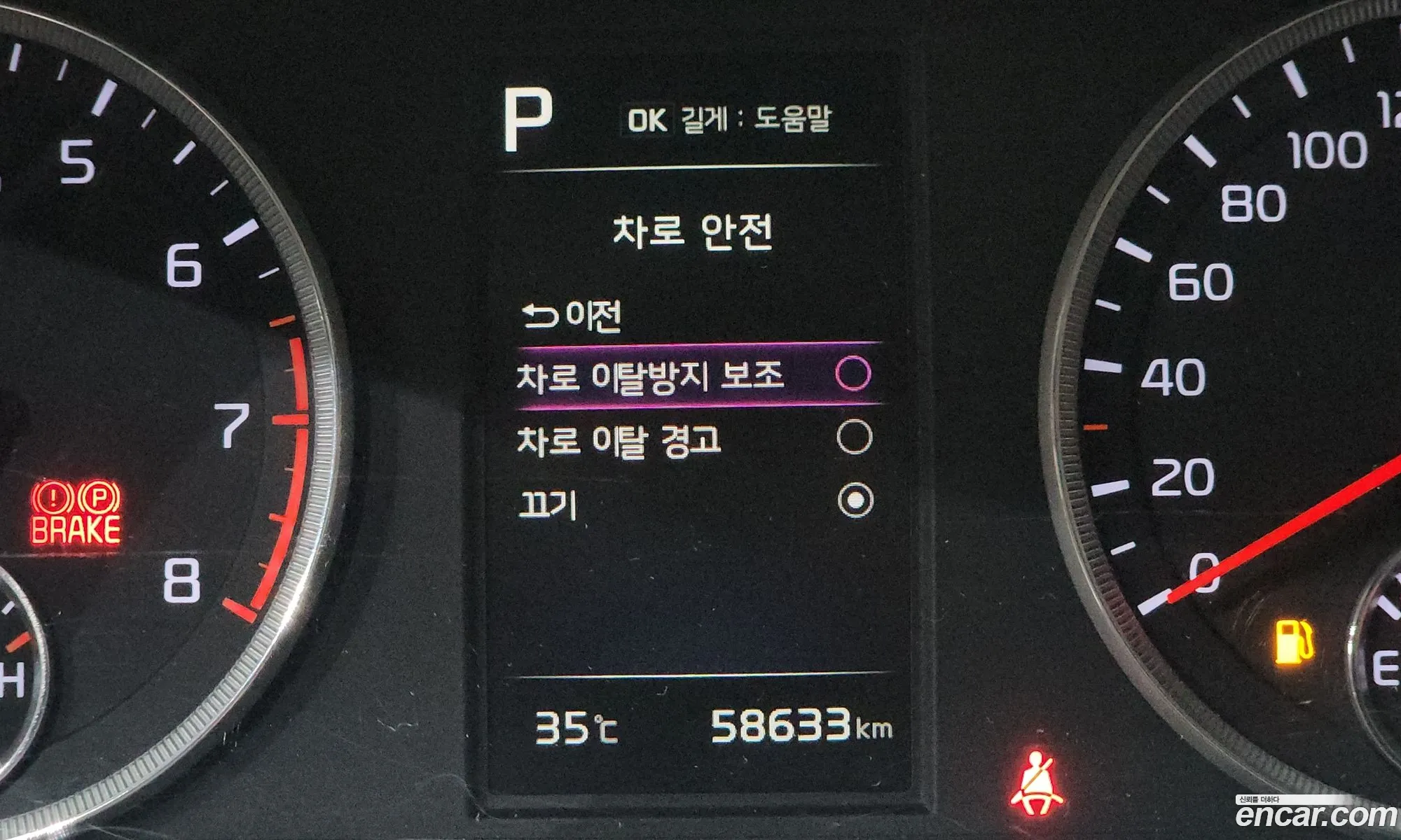 Kia K5 2021 KNAG541BBMA149443 — 15