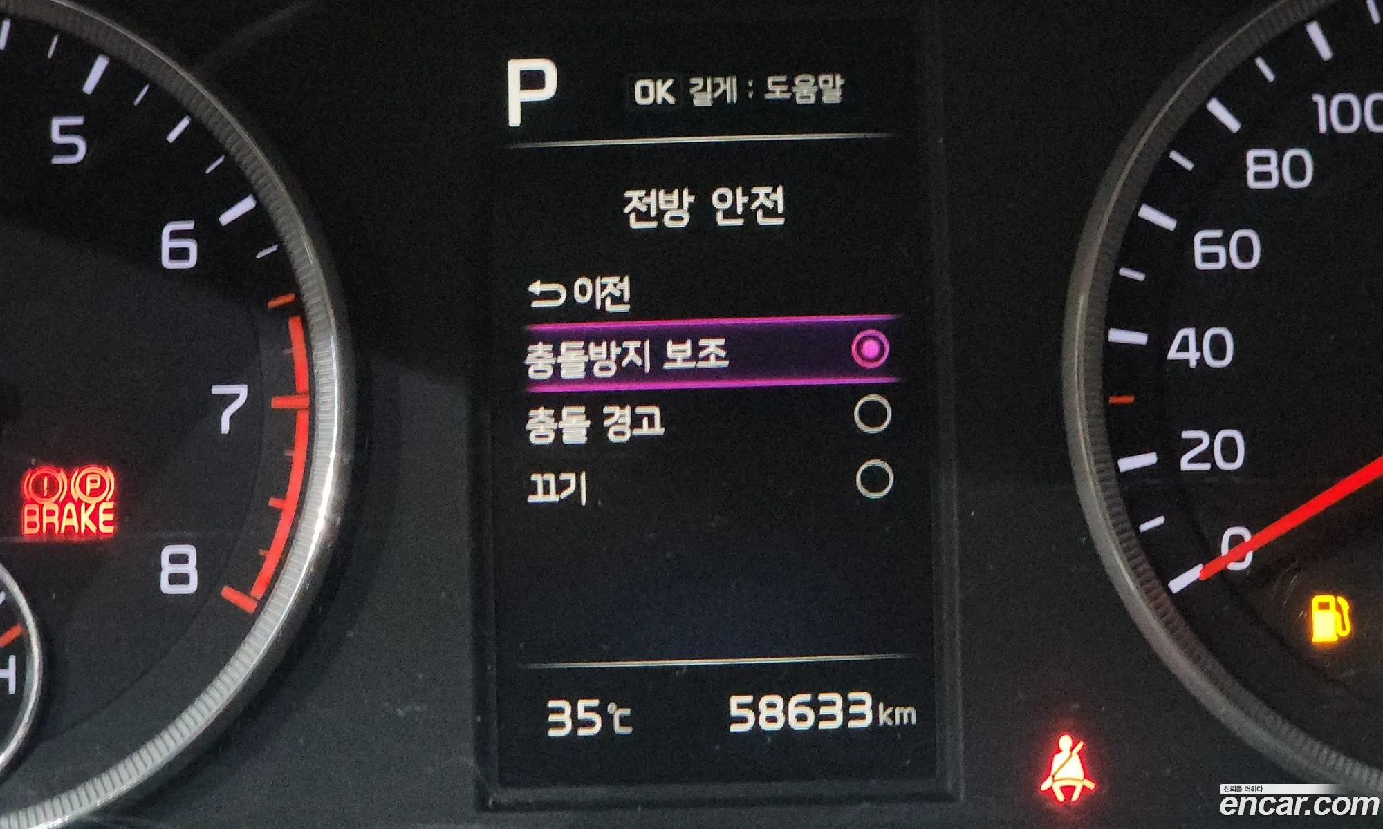 Kia K5 2021 KNAG541BBMA149443 — 4