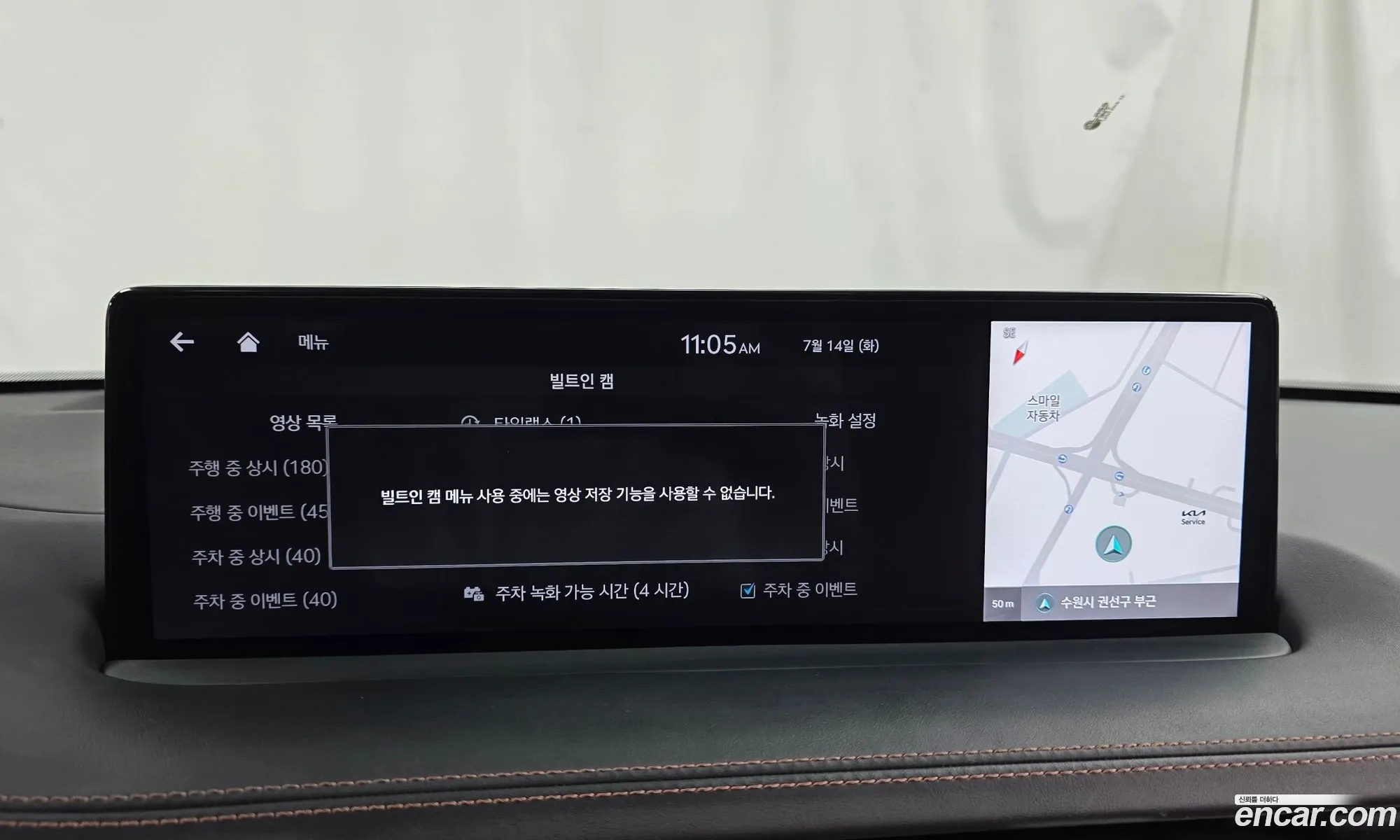 Genesis GV70 2023 KMTMA81BDRU163106 — 4