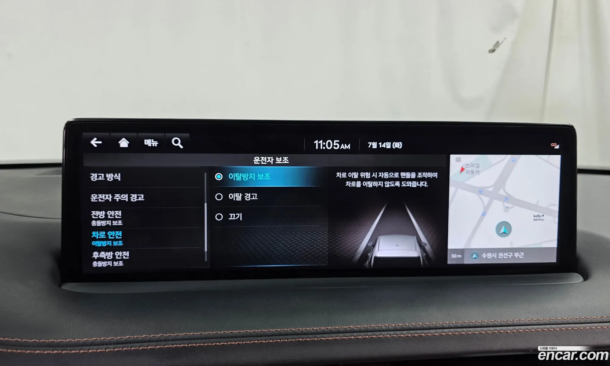 Genesis GV70 2023 KMTMA81BDRU163106 — 13