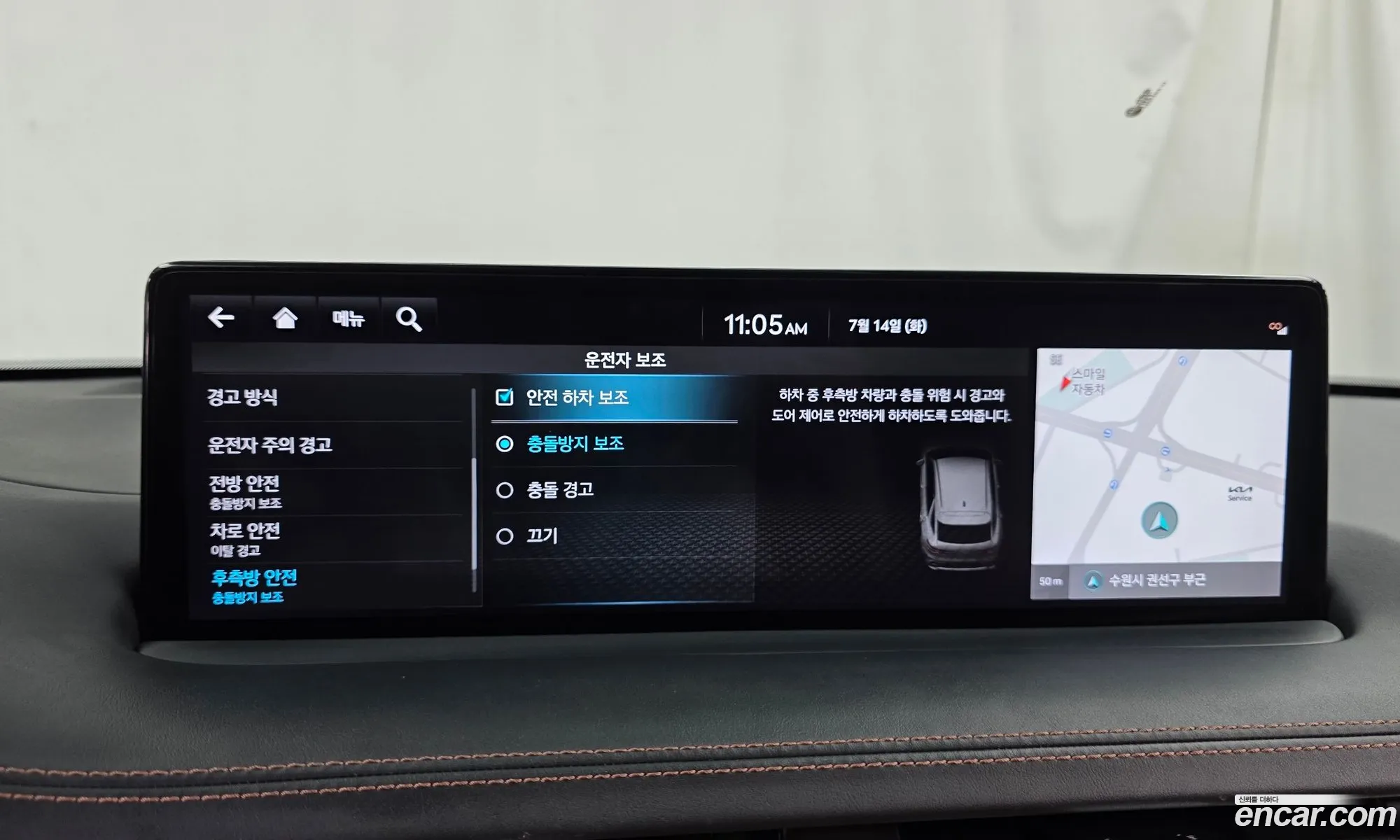 Genesis GV70 2023 KMTMA81BDRU163106 — 19