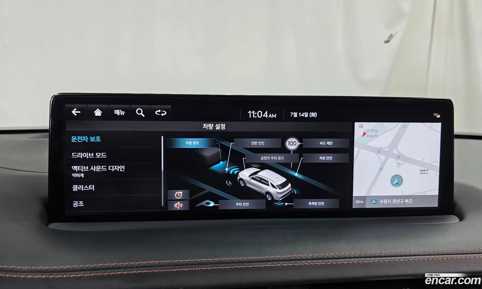 Genesis GV70 2023 KMTMA81BDRU163106 — 3
