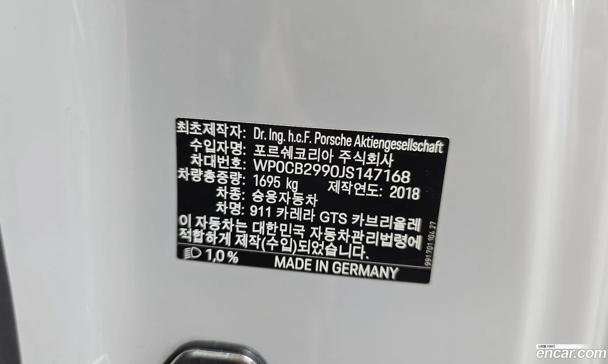 Porsche 911 2018 WP0CB2990JS147168 — 5