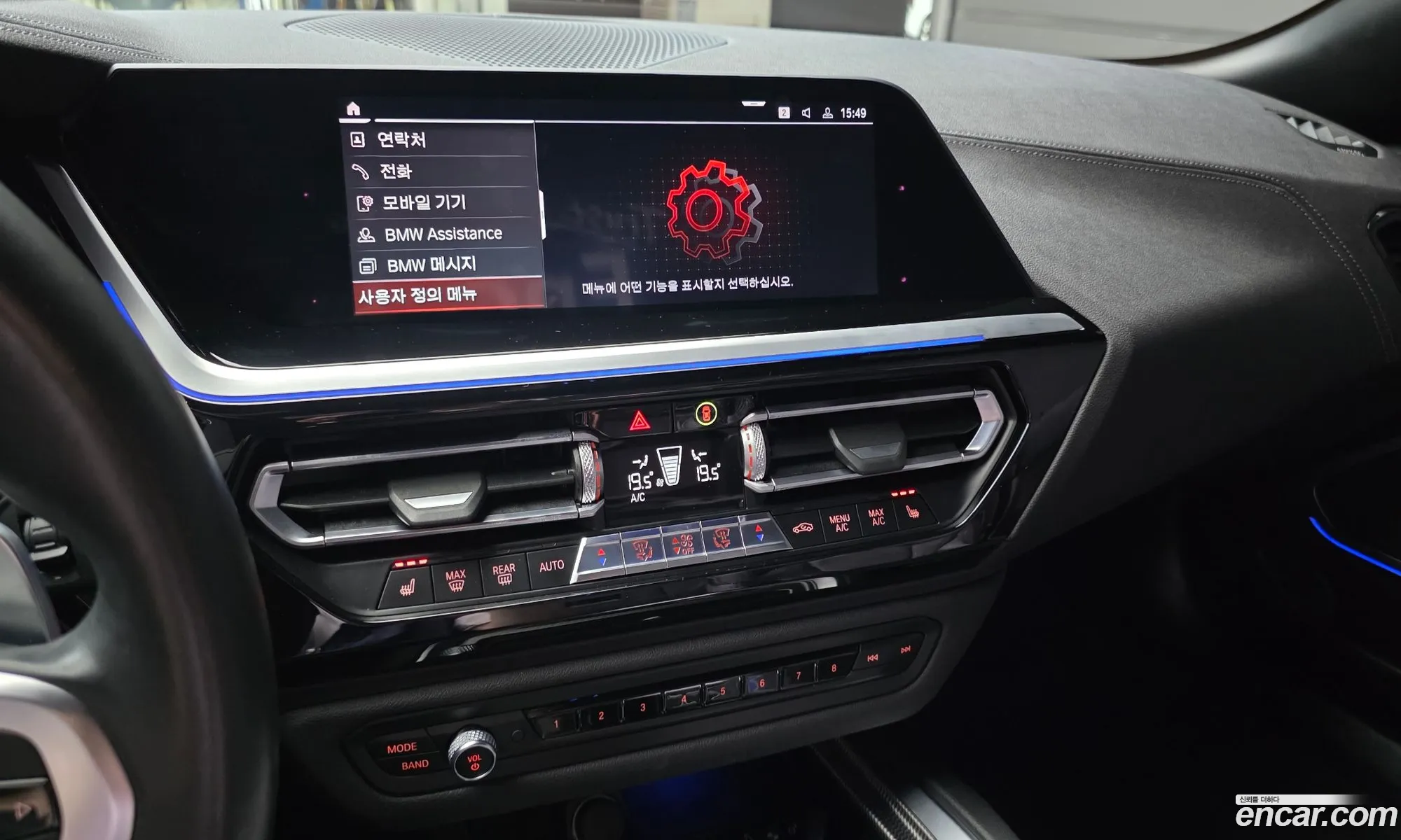 BMW Z4 2020 WBAHF7107LWW59474 — 12