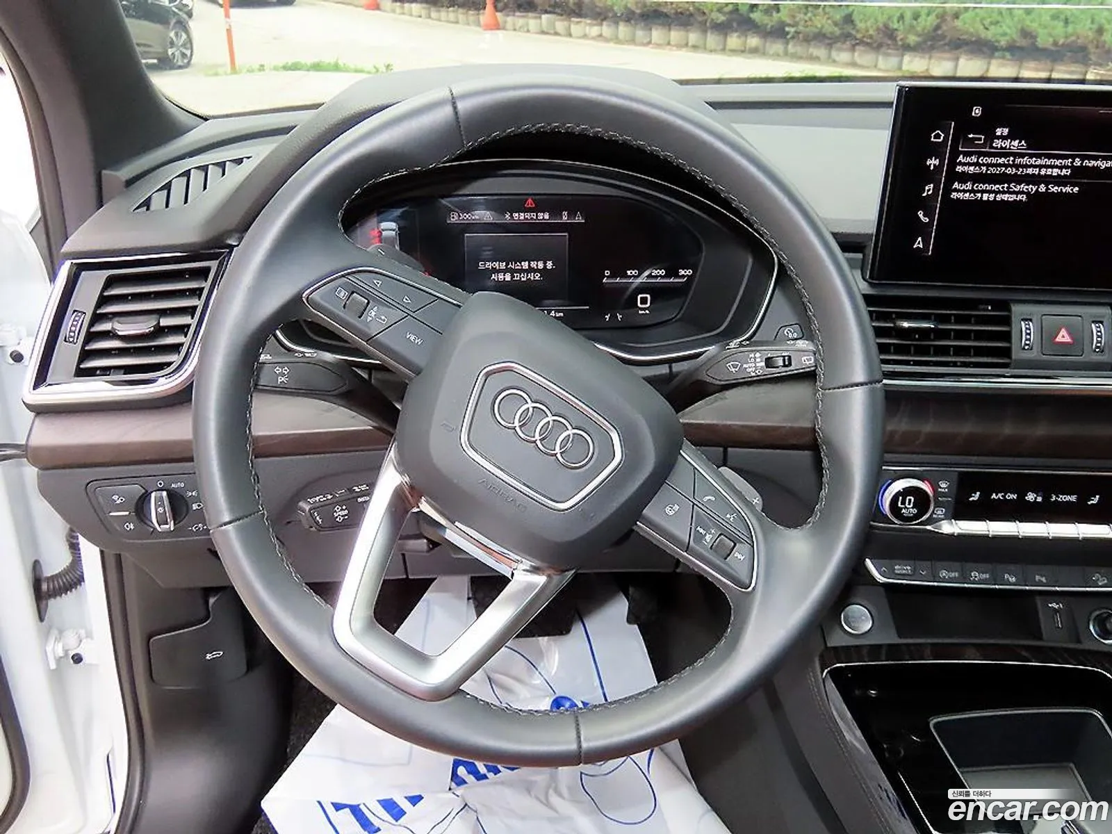 Audi Q5 2023 — 11