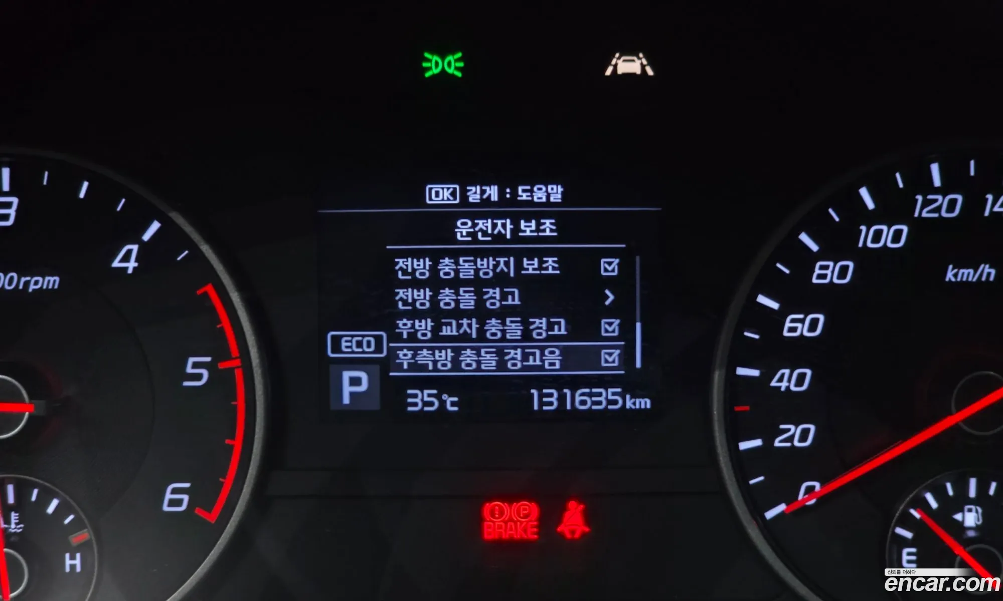 Kia Stinger 2018 KNAE651BDKS045307 — 33